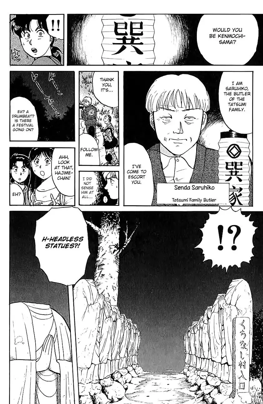 Kindaichi Shounen no Jikenbo Chapter 82 11